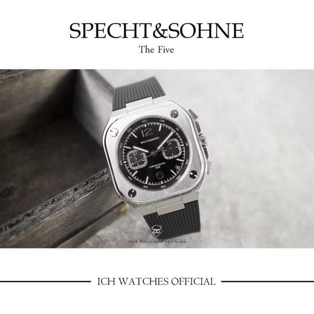 ICHco 實體門市 瑞士Specht&Sohne 五號系列BR05計時腕錶-手錶男錶女錶石英錶機械錶正裝錶生日禮物情人節禮物父親節