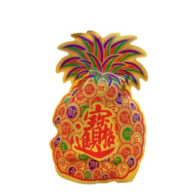 喉愛呷小舖 金錢旺萊軟糖 20g/包 芒果風味 招財進寶 旺旺來 發財年節擺糖果 過年 吉祥 喜氣 婚禮小物