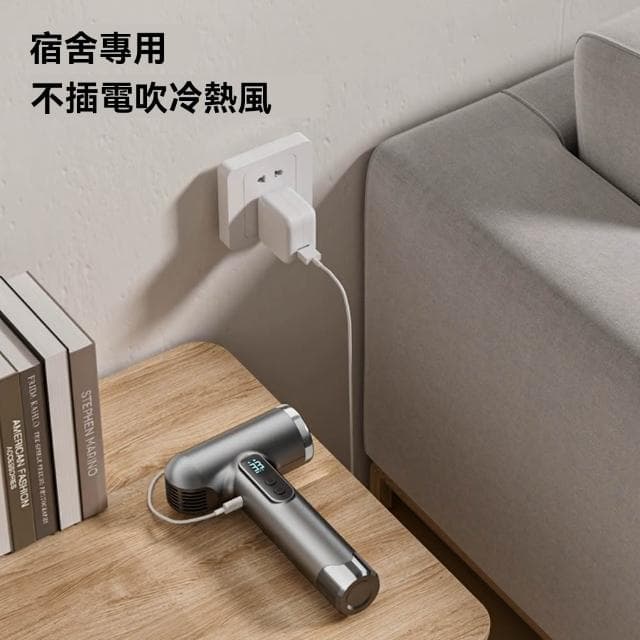 星辰XIngCH 宿舍無線吹風機 小型家用電吹風 外出便捷吹風機（無線/usb充電/高速吹風/輕巧便捷/禮物）