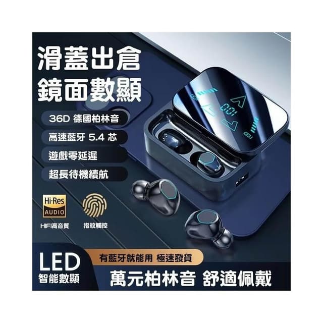 台灣出貨 新款無線藍牙耳機 充電雙耳塞入耳式電競藍芽耳機 遊戲音樂高音質耳機 適用iphone/安卓手機 鏡面無線耳機