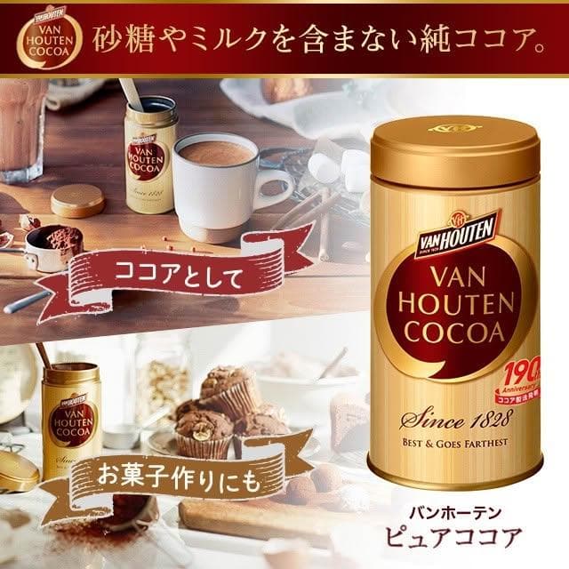 【片岡物產】片岡物產 VAN HOUTEN 無糖 純可可粉 摩卡可可 牛奶可可 COCOA 盒裝 罐裝