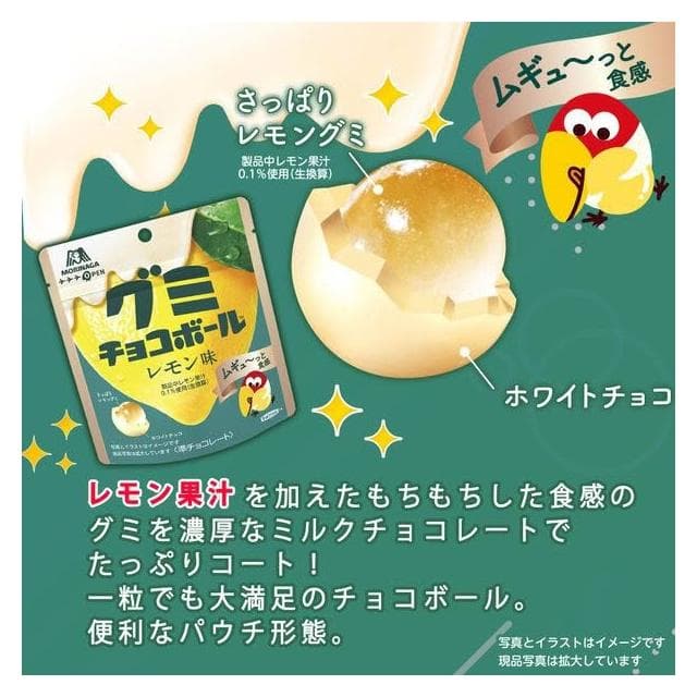 【森永製】+爆買日本+ MORINAGA 森永 大嘴鳥 葡萄/檸檬風味 軟糖可可球 47g QQ球 軟糖夾心 巧克力 日本原裝進口