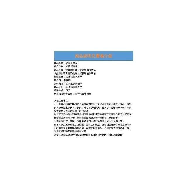 【國太樓】+爆買日本+ 抹茶入玄米茶 200g 九州產茶葉日本原裝進口 品茶最愛熱銷款茶葉