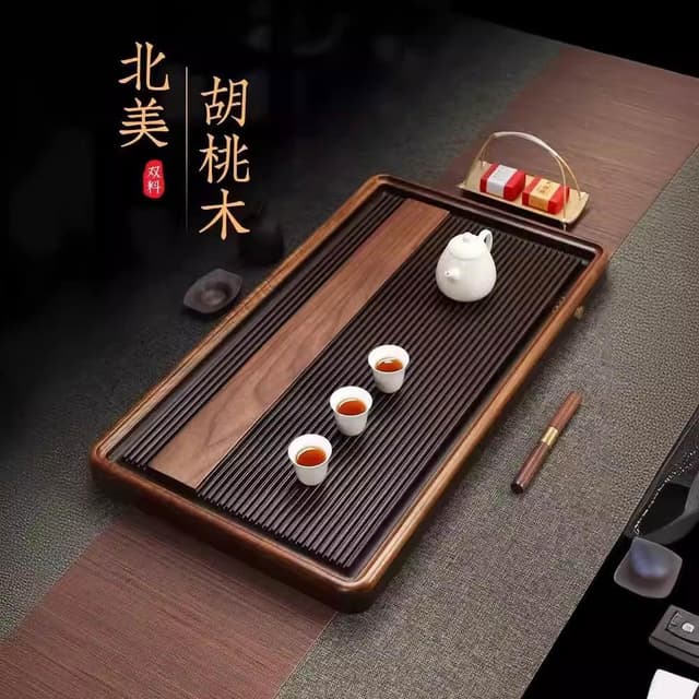 北美胡桃木茶盤德國電木家用幹泡簡約茶臺新中式高檔功夫實木茶具