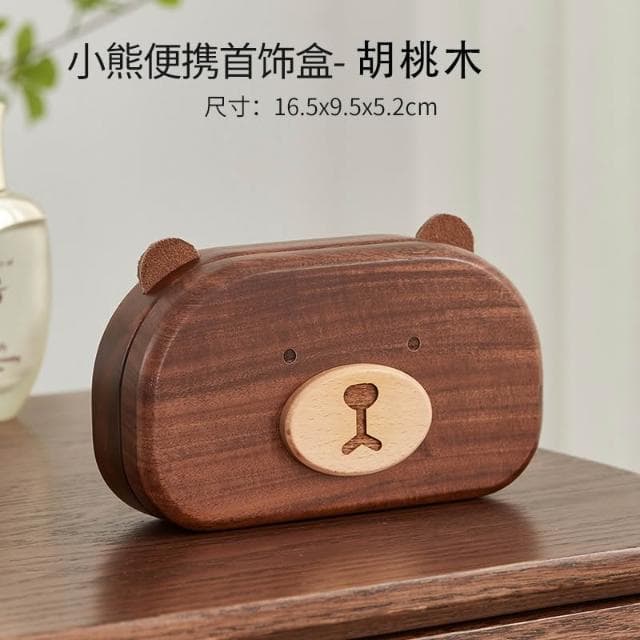 實木小熊首飾盒小精緻戒指項鏈收納盒便攜珠寶飾品盒女孩可愛禮物