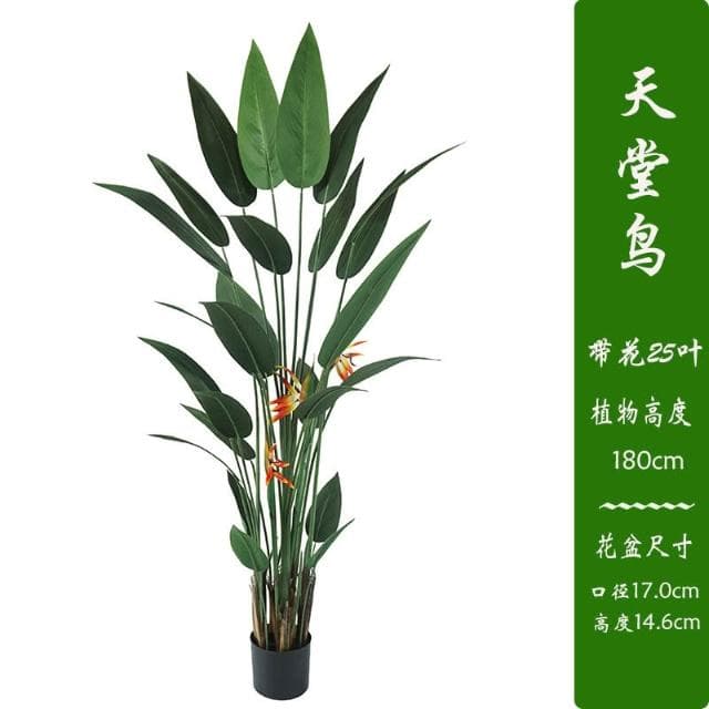 仿真美人蕉天堂鳥帶花植物盆栽落地盆栽北歐鶴望蘭辦公室室內綠植