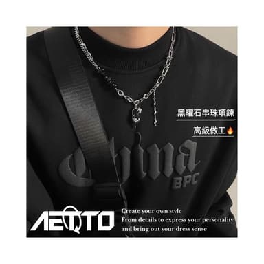 𝑨𝑬𝑻𝑻𝑶 黑曜石串珠項鍊 設計款 黑寶石 高級感 項鍊 簡約 項鍊 鈦鋼項鍊 鋼項鍊 男女可戴 男生項鍊 女生項鍊