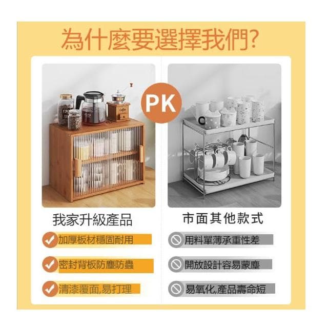 免運 桌上收納櫃 杯子收納櫃 辦公室放茶具水杯置物架 收納櫃 廚房餐具防塵儲物櫃 餐具收納櫃 檯面收納櫃 防塵櫃