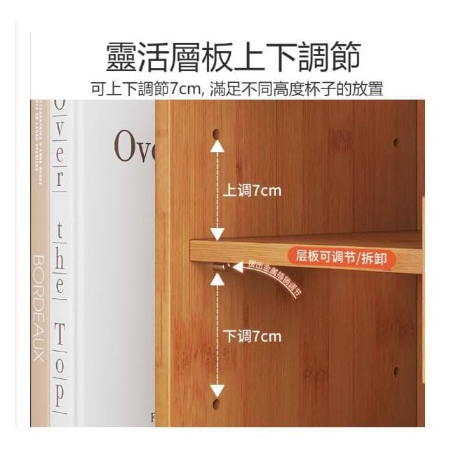 免運 桌上收納櫃 杯子收納櫃 辦公室放茶具水杯置物架 收納櫃 廚房餐具防塵儲物櫃 餐具收納櫃 檯面收納櫃 防塵櫃