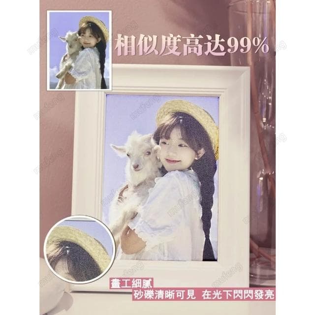 沙畫 定制沙畫禮物 送女友男生 閨蜜情侶 生日禮物 情人節 紀念創意 高級實用的手工照片
