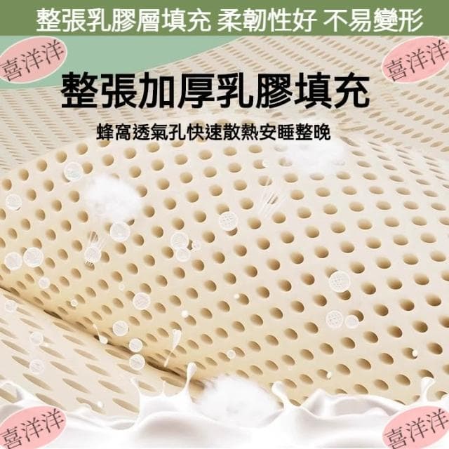 🔥 2025年新款 乳膠床包 涼感床包 冰絲床包 乳膠涼蓆 冰涼床包 涼感床單 冰絲涼蓆 乳膠涼墊 夏天床包 乳膠涼席
