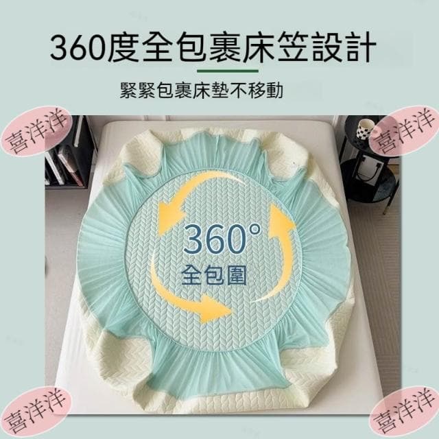 🔥 2025年新款 乳膠床包 涼感床包 冰絲床包 乳膠涼蓆 冰涼床包 涼感床單 冰絲涼蓆 乳膠涼墊 夏天床包 乳膠涼席