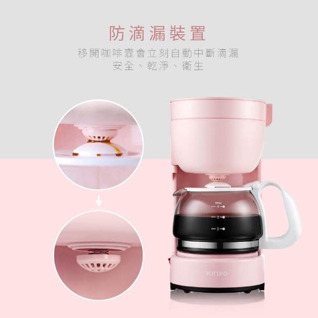【KINYO】四杯滴漏式咖啡機 (CMH-7530)