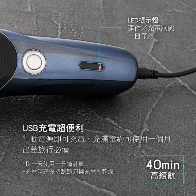 【KINYO】往復式水洗刮鬍刀 (KS-702)