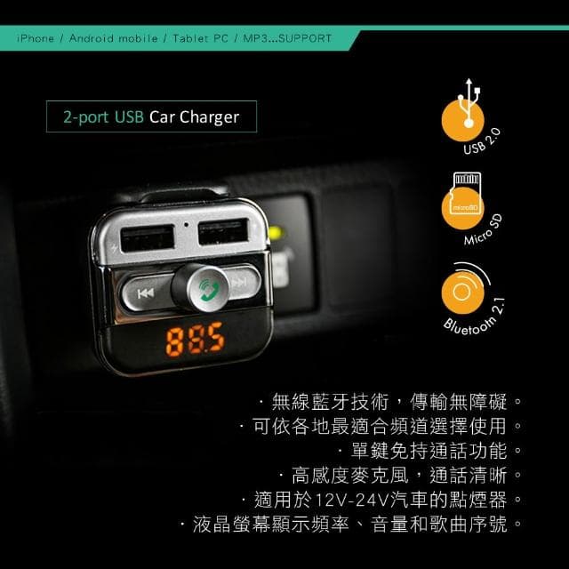 【KINYO】藍牙免持車用音響轉換器 - 附遙控器-福利品
