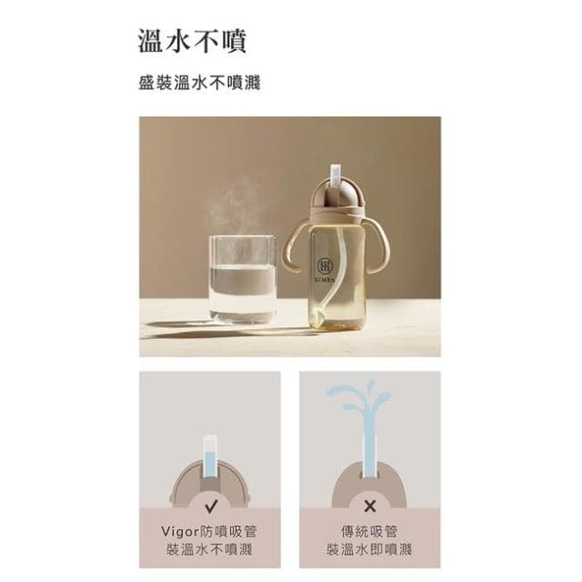 【Simba 小獅王辛巴】小獅王辛巴 蘊蜜鉑金PPSU寬口防脹氣奶瓶 把手奶瓶 防漏滑蓋學習水杯 270ml  仁仁藥局  PPSU奶瓶 PPSU水壺