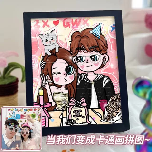 桃甜也居家生活 送全家拼圖照片訂製卡通像diy手作生日禮物情侶男女生520片