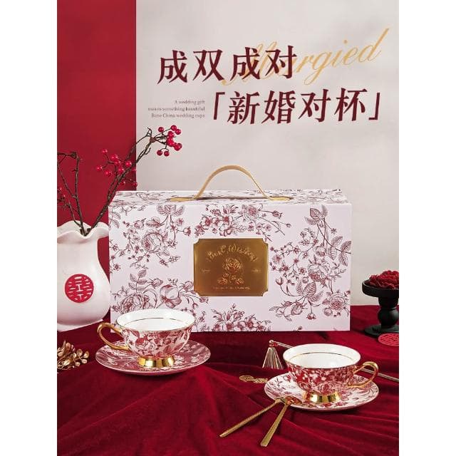 新婚結婚訂婚禮物送新人閨蜜朋友高級實用大氣小眾輕奢杯子伴手禮
