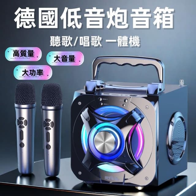 高雄現貨 熱銷款 無線麥克風音響 藍牙音箱麥克風一體機 低音炮大音量 家用K歌 電腦小音箱 廣場舞 戶外大功率炫彩音箱