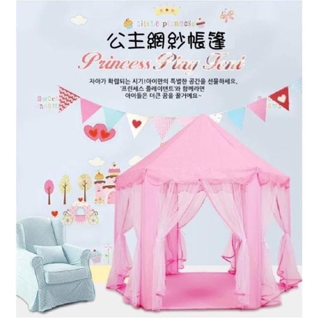 遊戲帳篷 兒童遊戲屋 兒童帳篷 超大紗網六角公主帳篷 韓國兒童蚊帳 聖誕節禮物