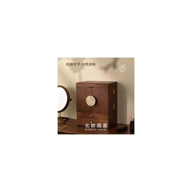 北歐國度木質化妝品收納盒首飾盒防塵大容量護膚品梳粧檯特別禮物