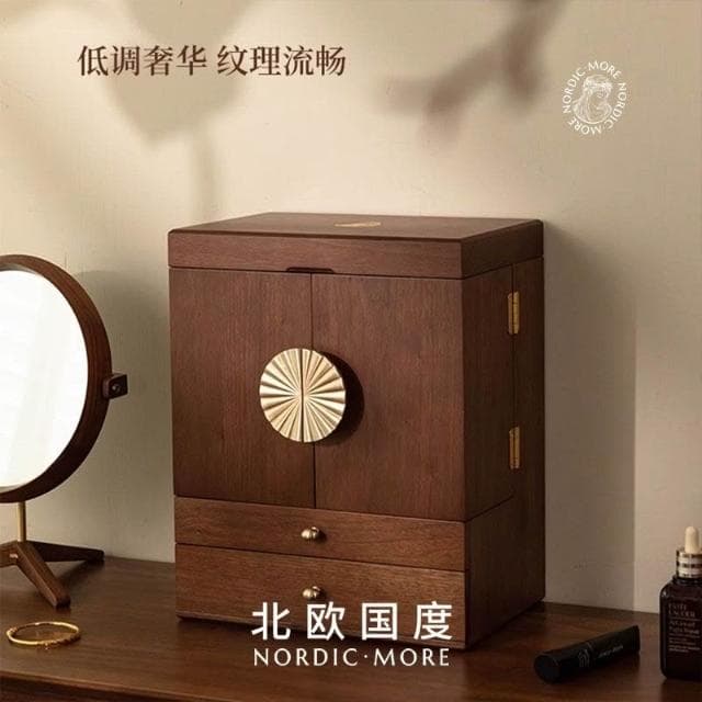 北歐國度木質化妝品收納盒首飾盒防塵大容量護膚品梳粧檯特別禮物
