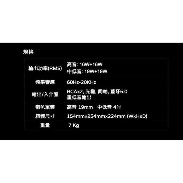 【EDIFIER】R1855DB/黑/二件式全木箱藍芽喇叭