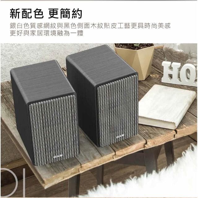 【DIKE】DSM201 2.0聲道木質藍牙喇叭