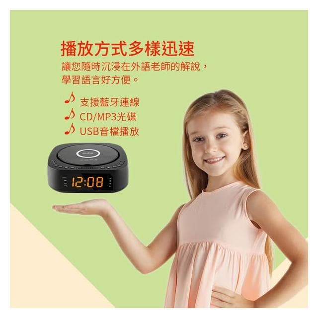 INSTANT 快譯通  CD62 藍牙無線充電CD立體聲音響