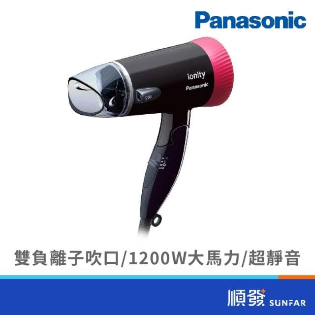 【Panasonic 國際牌】EH-NE43-K負離子可折疊吹風機(黑色)