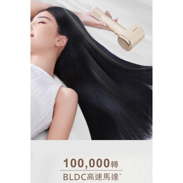 【Panasonic 國際牌】EH-NE6M-C 低噪大風量BLDC馬達負離子吹風機(奶茶)