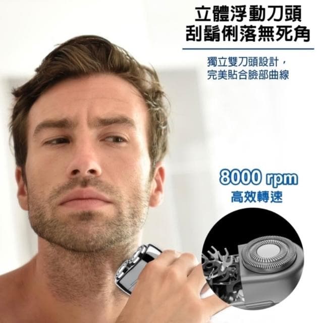 【BLAUPUNKT 德國藍寶】刮鬍刀 雙頭刮鬍刀 電動刮鬍刀 生日禮物 男友禮物 旅行刮鬍刀 BPH-R02BU
