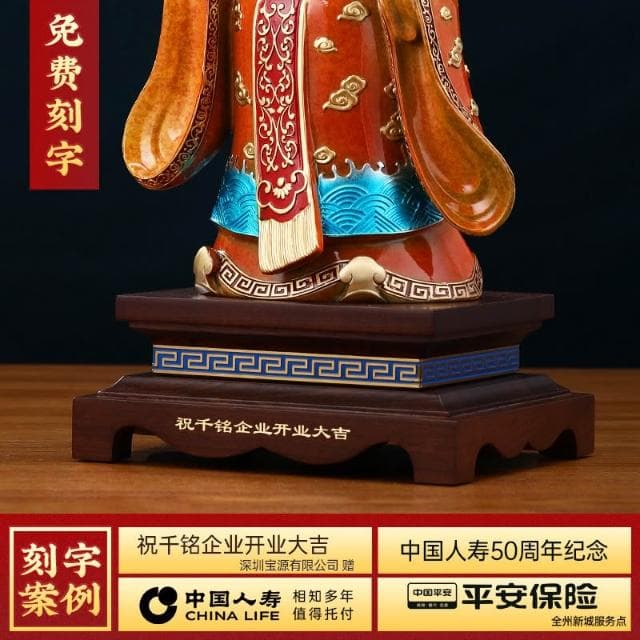 🔥低價下殺🔥招财进宝财神爷摆件 铜工艺品 客厅办公室高档装饰品 新店铺开业礼物