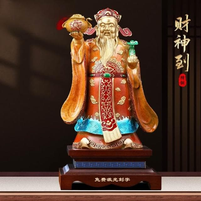 🔥低價下殺🔥招财进宝财神爷摆件 铜工艺品 客厅办公室高档装饰品 新店铺开业礼物