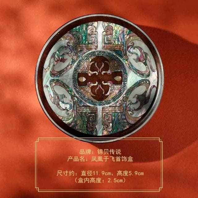 錦貝傳說結婚禮物送閨蜜朋友家人螺鈿首飾盒胡桃木質戒指項鏈生日