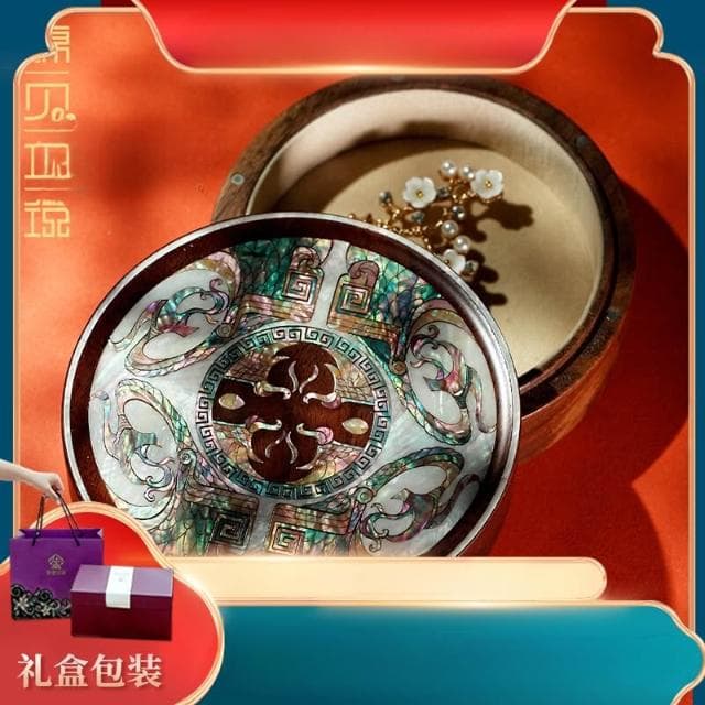 錦貝傳說結婚禮物送閨蜜朋友家人螺鈿首飾盒胡桃木質戒指項鏈生日