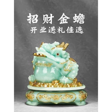 玉石金蟾擺件招財三足金蟬蟾蜍客廳辦公室桌裝飾店鋪開業禮物高檔