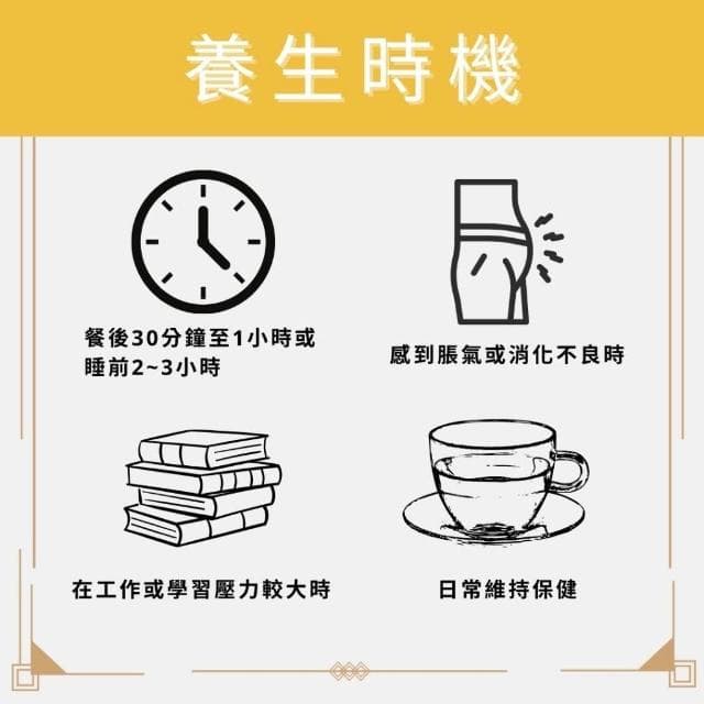 胃逆流茶 13gx1包 養生茶 調理 養身茶包 中藥茶 貝母 陳皮 桔梗 佛手柑 自然堂
