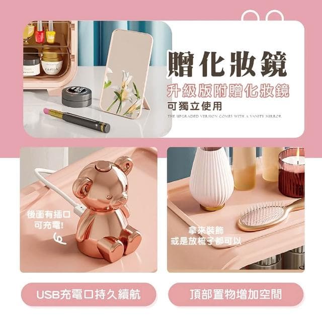 INS化妝品收納盒 網紅置物架 LED燈 保養品收納 口紅收納盒 美妝箱 美妝箱 化妝品收納箱 禮物 化妝箱