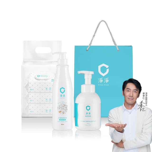 【淨淨】MO店獨賣 送禮組 洗衣精+食器清潔皂+柔濕巾+贈紙袋(李李仁推薦)