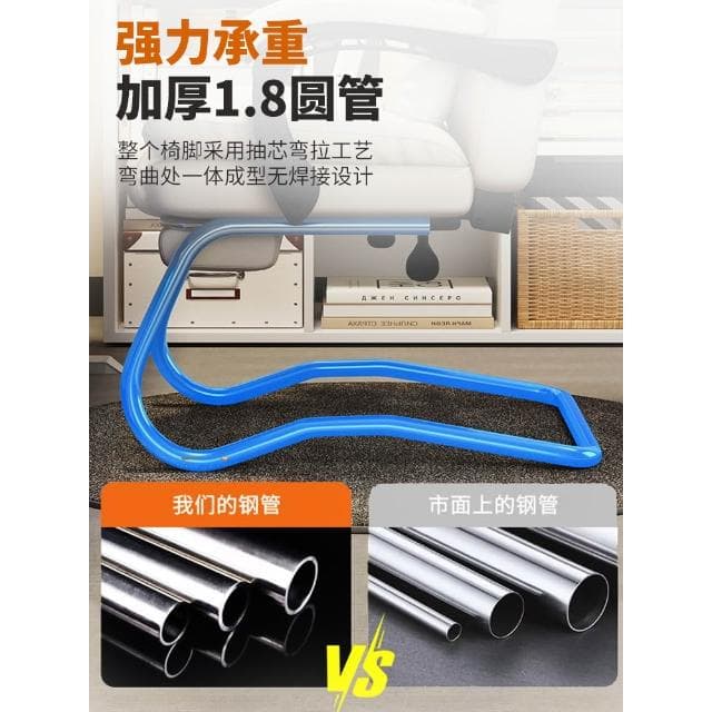 辦公椅舒適久坐弓形電腦椅家用老闆椅可躺按摩椅書房座椅弓型椅子