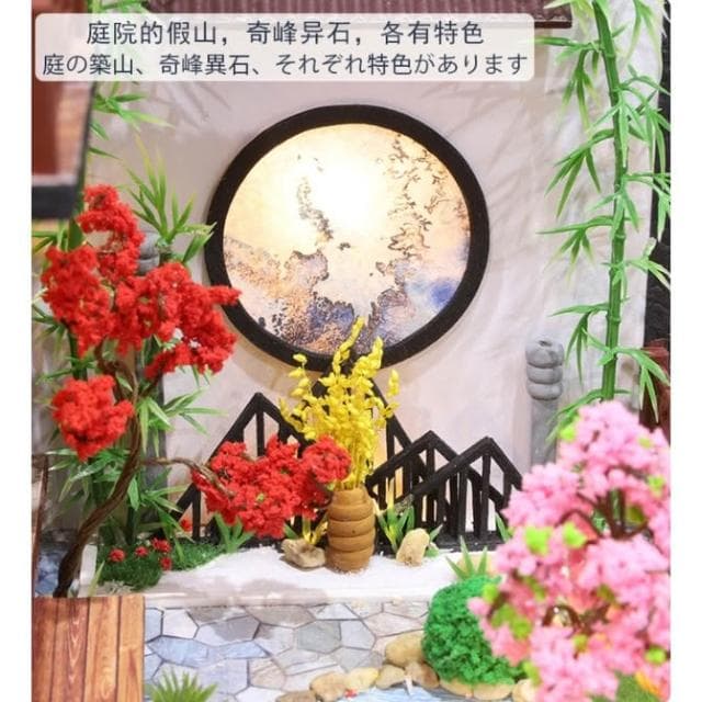 大旺小舖:diy袖珍娃娃屋材料包小屋桃源庭 生日結婚母親節情人節聖誕交換禮物 實體店面