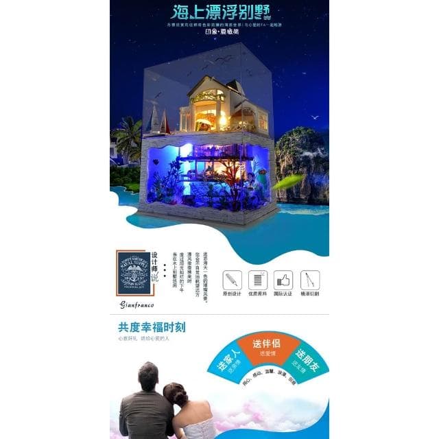 大旺小舖:DIY小屋袖珍屋娃娃屋材料包印象夏威夷 2018年新款 生日結婚母親節情人節聖誕交換禮物 實體店面