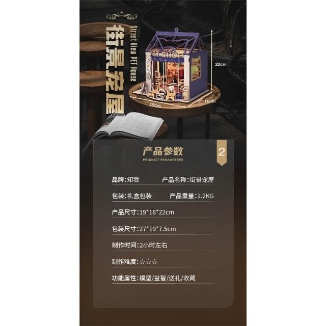 大旺小舖:DIY小屋喵言喵語 袖珍屋娃娃屋材料包 生日結婚母親節情人節聖誕交換禮物 實體店面
