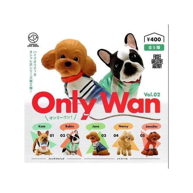 大旺小舖:台北現貨轉蛋Only Wan Vol.02 扭蛋 一套5款 生日結婚母親節情人節聖誕交換禮物 台北車站實體店面