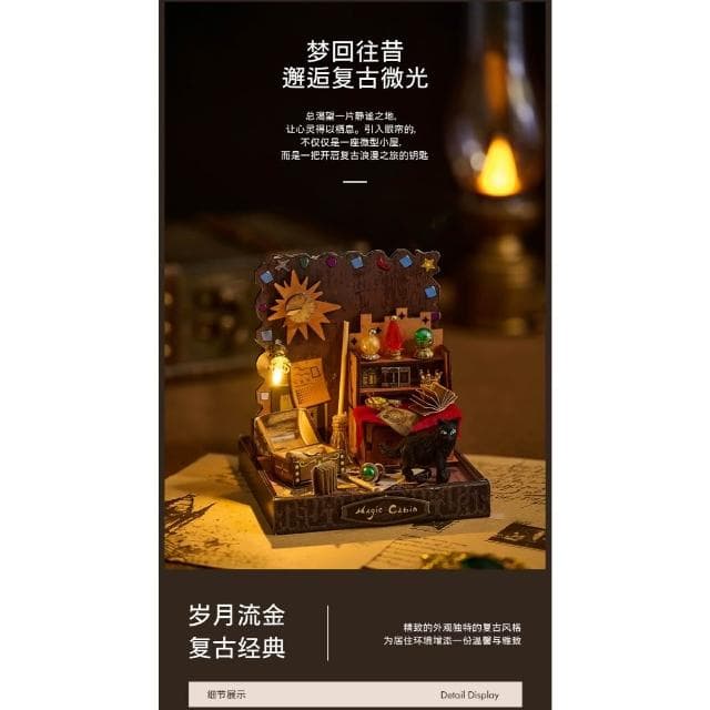 大旺小舖:台北現貨DIY小屋晨露魔璃 袖珍屋娃娃屋材料包 生日結婚母親節情人節聖誕交換禮物 實體店面