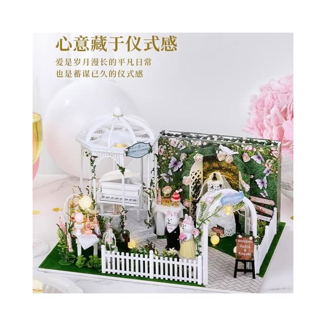 大旺小舖:DIY小屋袖珍屋娃娃屋材料包 期許相遇 生日結婚母親節情人節聖誕交換禮物 實體店面