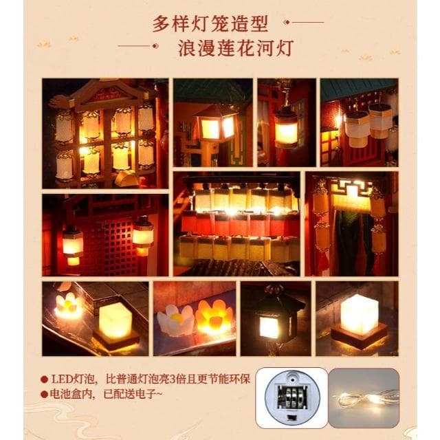 大旺小舖:台北現貨書立DIY小屋大唐盛世錄 袖珍屋娃娃屋材料包 生日結婚母親節情人節聖誕交換禮物 實體店面