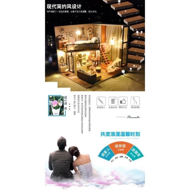 大旺小鋪:DIY小屋 悠閣薇夢 袖珍屋娃娃屋材料包 生日結婚母親節情人節聖誕交換禮物 實體店面
