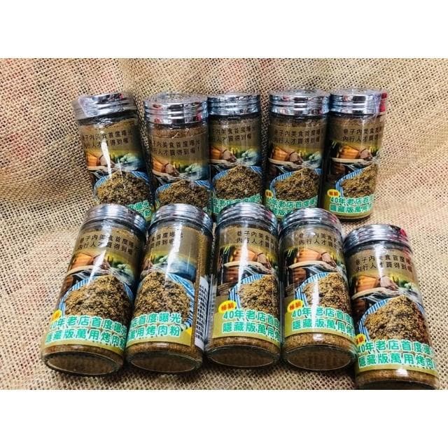 雙雙的店 隱藏版萬用烤肉神粉45g 中秋 烤肉 中秋烤肉 烤肉粉